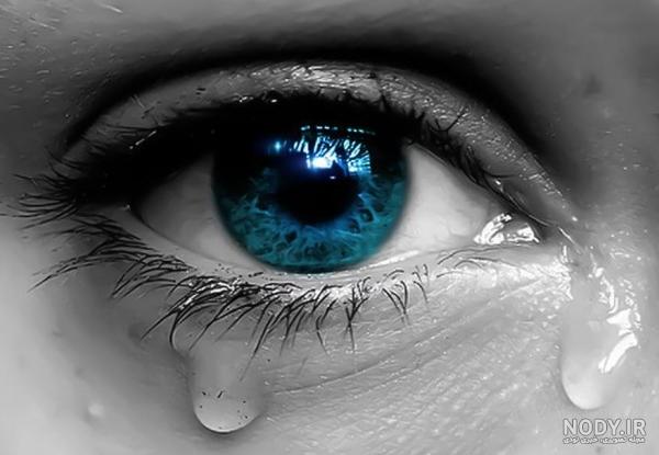 عکس چشم دختر با گریه
