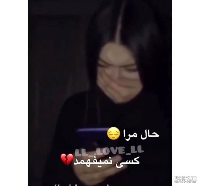 عکس چشم گریه دختر طبیعی