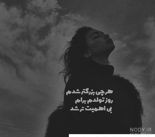 عکس کیک تولد دخترانه غمگین عکس کیک تولد دخترانه غمگین
