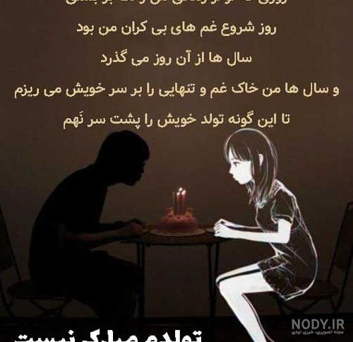 عکس کیک ۱۴۰۰ - عکس نودی عکس کیک ۱۴۰۰ - عکس نودی