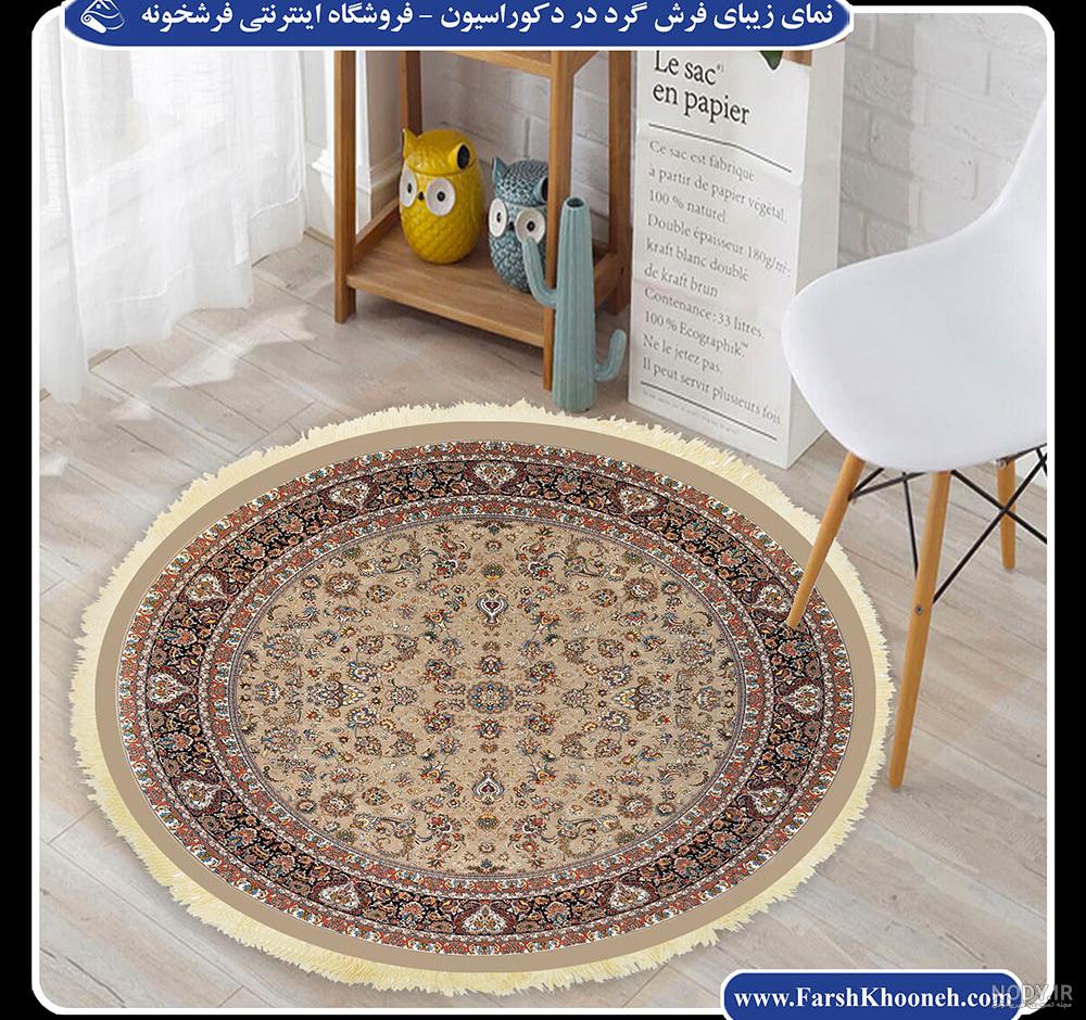 فرش گرد ماشینی | قیمت فرش دایره ای فانتزی کاشان +[ارزان]