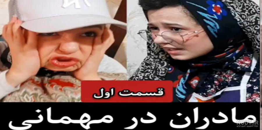 لات پخمه پوک (فرشاد حاج علی و محمد معماریان) 1