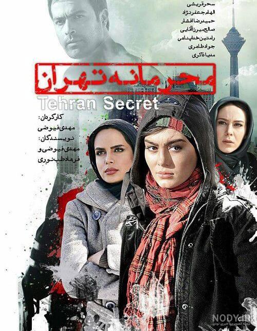 مدیا ذاکری | بیوگرافی و عکس های مدیا ذاکری و همسرش مدیا ذاکری | بیوگرافی و عکس های مدیا ذاکری و همسرش