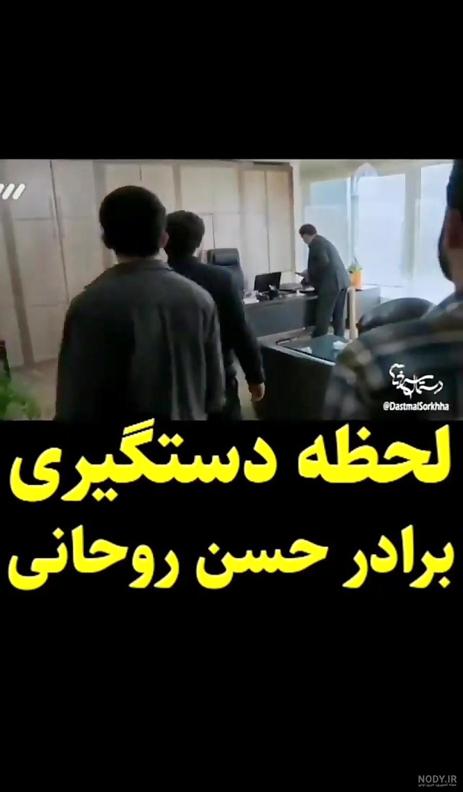 وثیقه 50 میلیارد تومانی حسین فریدون پس از بستری شدن در ... وثیقه 50 میلیارد تومانی حسین فریدون پس از بستری شدن در ...