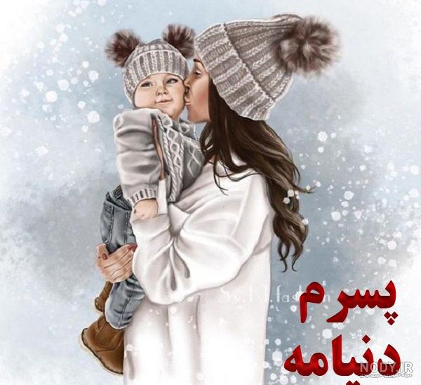 پدرم همه ی وجودمه... - عکس نوشته روز پدر