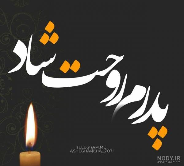 پروفایل برادرم روحت شاد - کامل (مولیزی) پروفایل برادرم روحت شاد - کامل (مولیزی)