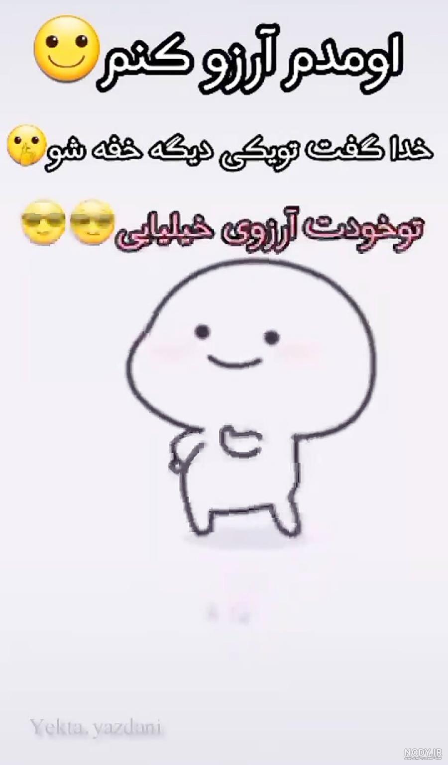 100 عکس نوشته دخترونه باحال برتر سال ۱۴۰۳ جدید | پروفایل گرام