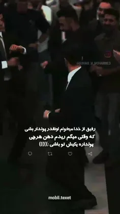 100 عکس نوشته دخترونه باحال برتر سال ۱۴۰۳ جدید | پروفایل گرام