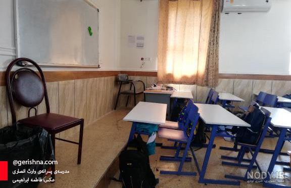 30 عکس پروفایل مدرسه بدون متن (دخترانه،پسرانه) 30 عکس پروفایل مدرسه بدون متن (دخترانه،پسرانه)