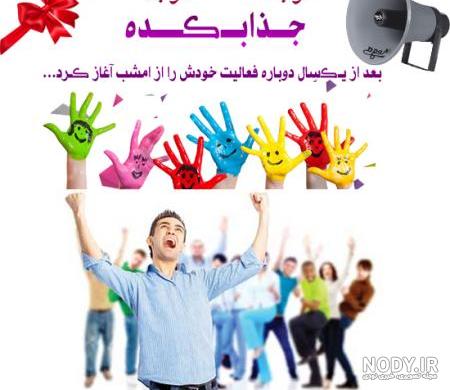 آلبوم عکس پروفایل گروه دوستانه دخترانه (2) - تــــــــوپ تـــــــــاپ آلبوم عکس پروفایل گروه دوستانه دخترانه (2) - تــــــــوپ تـــــــــاپ