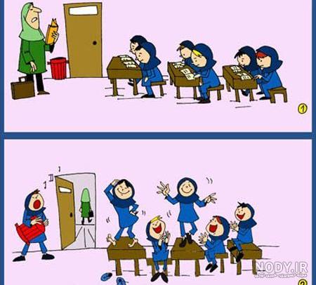 افتتاحیه مهر – دبیرستان دخترانه روشنگران افتتاحیه مهر – دبیرستان دخترانه روشنگران
