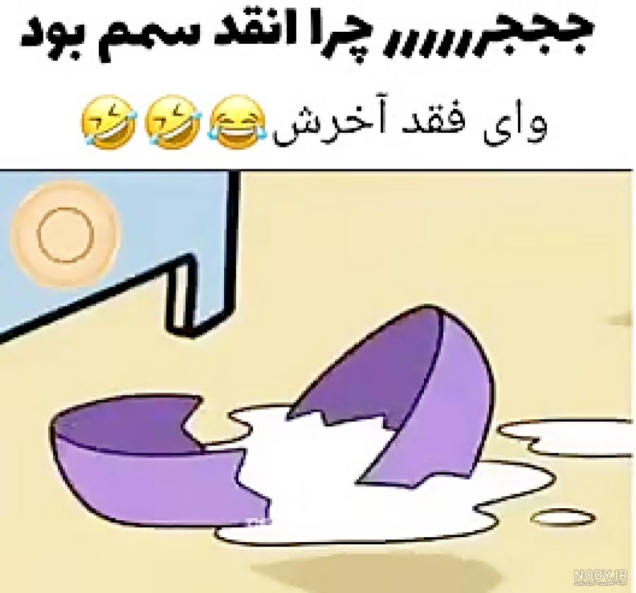 اموزش نصب بازی مرکب در کامپیوتر😍😱 - YouTube