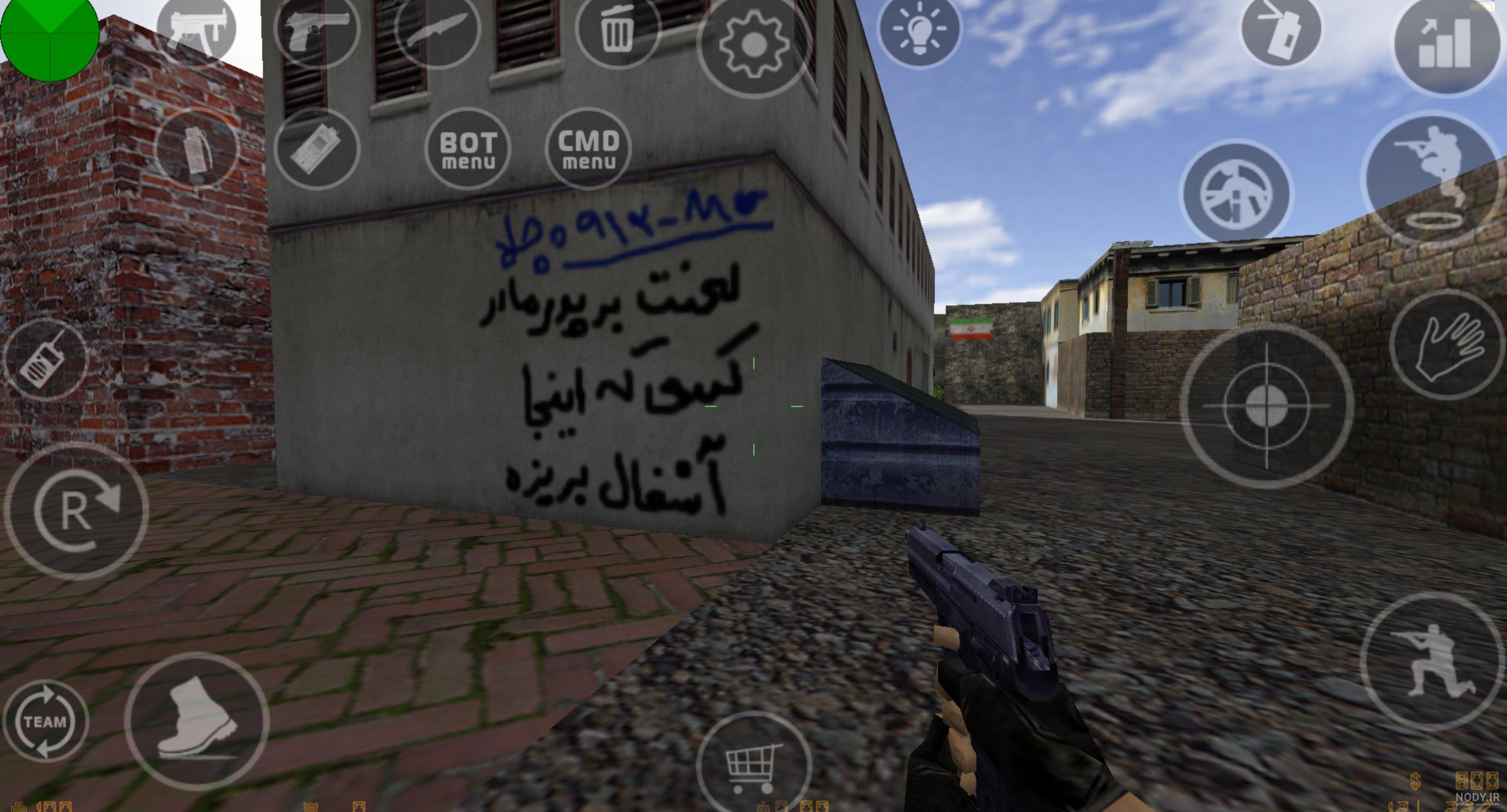 بازی مرکب