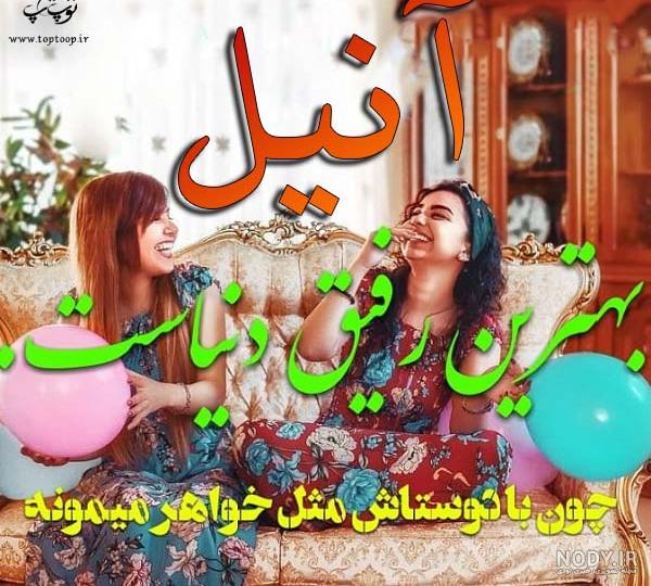 بازیگران سریال سه خواهر (Üç Kız Kardeş) با بیوگرافی بازیگران سریال سه خواهر (Üç Kız Kardeş) با بیوگرافی