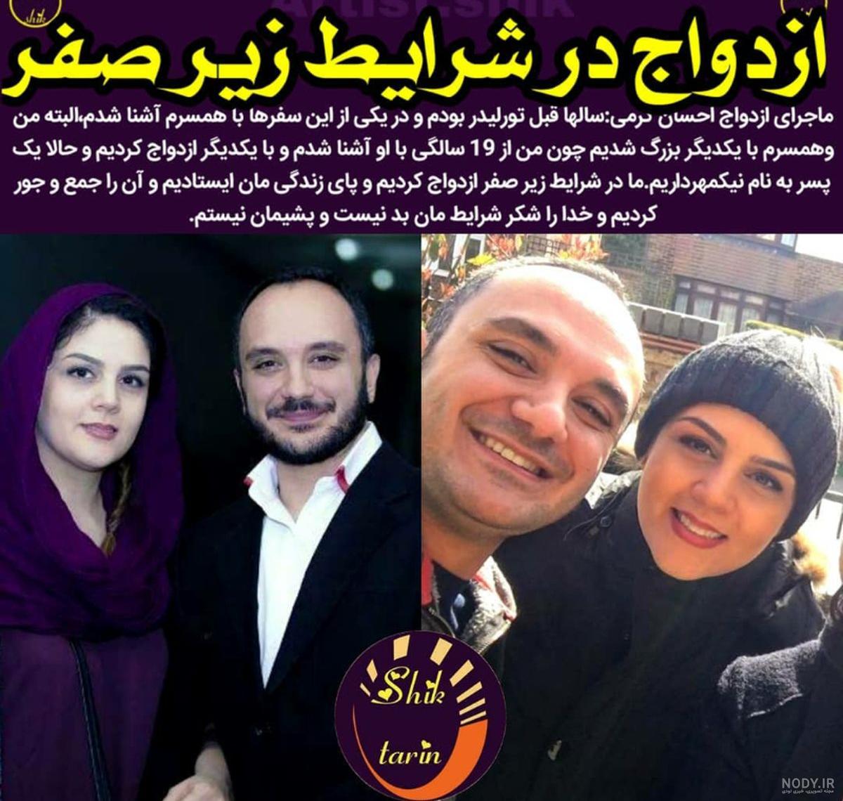بیوگرافی احسان کرمی همه کاره + عکس های همسرش