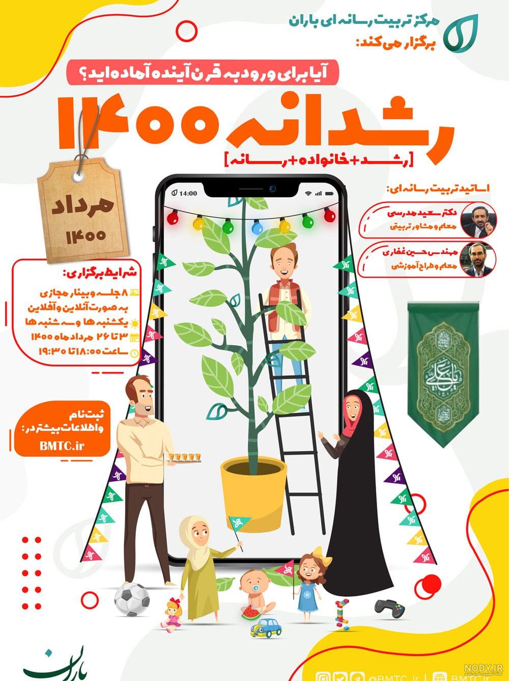 بیوگرافی و عکسهای محمدرضا غفاری بازیگر - ایران فراز