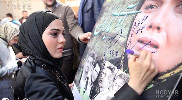جدیدترین عکسهای باران رازقی مدل زن ایرانی :: مجله تفریحی ایران ناز