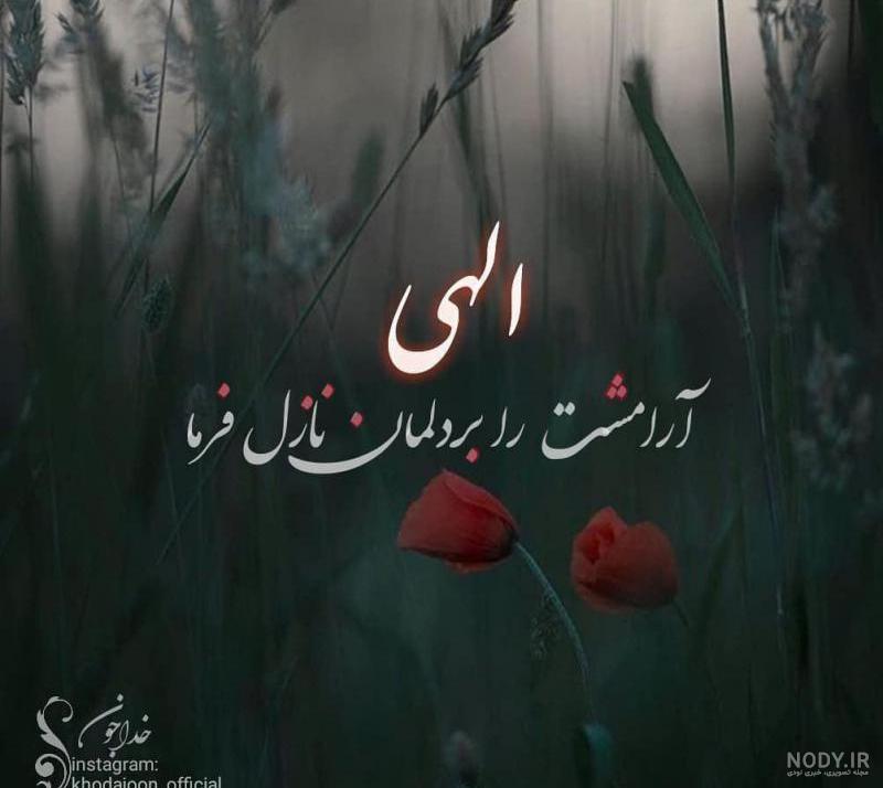 خدا همه جاهست.... - عکس ویسگون