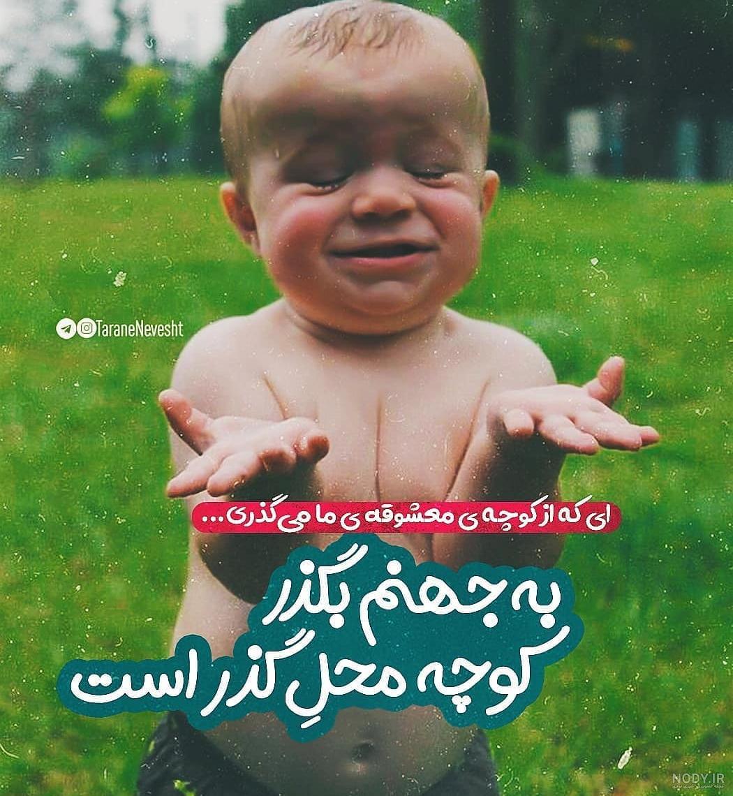 خودم.. کپی ممنوع - عکس ویسگون خودم.. کپی ممنوع - عکس ویسگون