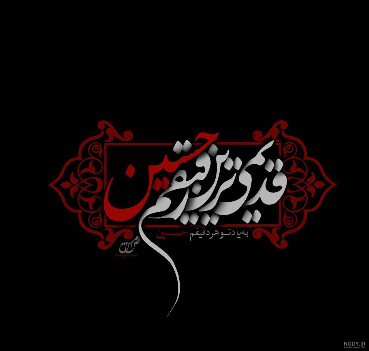 دردانه خلقت دردانه خلقت