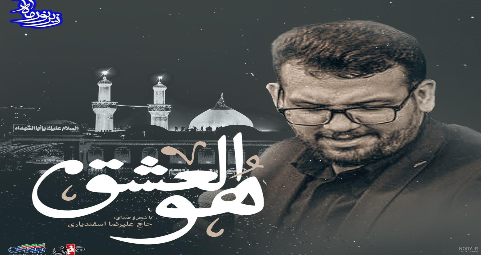 ذوالجناح امام حسین(ع) در پاکستان + عکس ذوالجناح امام حسین(ع) در پاکستان + عکس