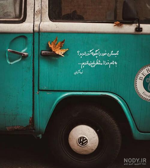 سریال آخرین تابستان قسمت 8 با زیرنویس فارسی