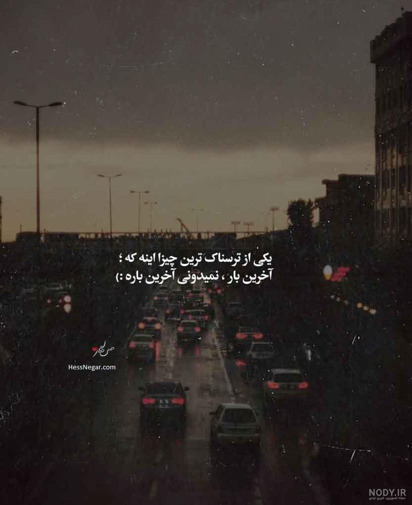 سریال آخرین تابستان قسمت ۱۵ با زیرنویس فارسی • ️ ملوپست