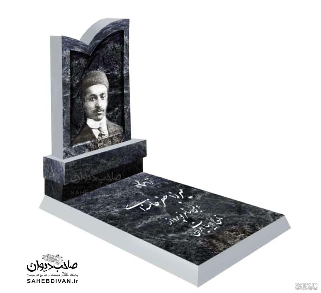 سپید سیاه ارغوانی: پیشگامان شعر نو - جعفر خامنه ای سپید سیاه ارغوانی: پیشگامان شعر نو - جعفر خامنه ای
