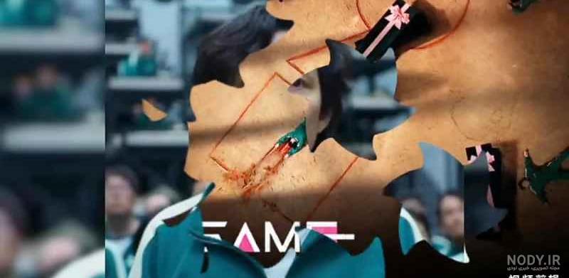 عکس جالب و متفاوت از سریال بازی مرکب