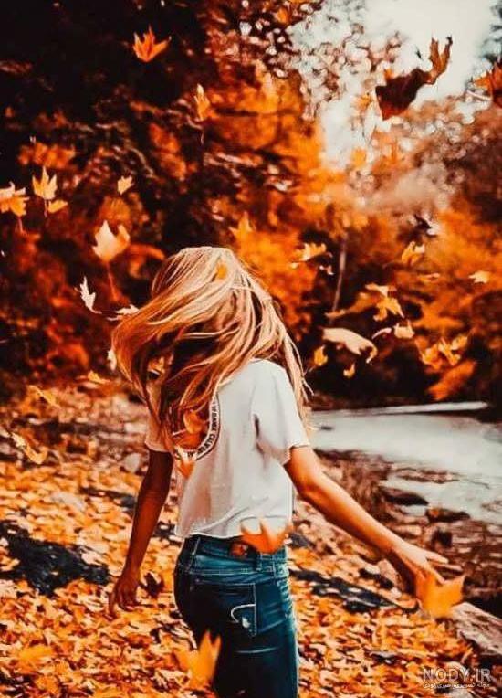 عکس های جدید پاییزی برای پروفایل