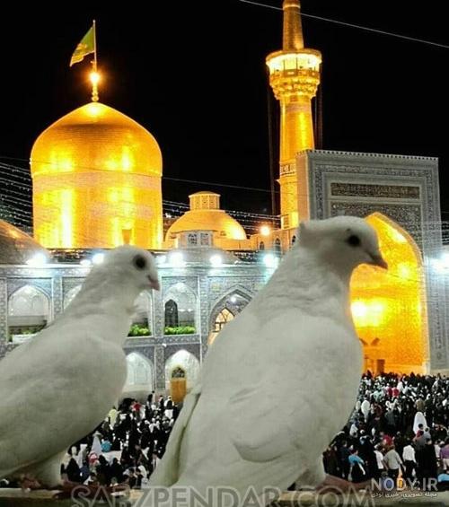عکس حرم امام رضا پروفایل - کامل (مولیزی) عکس حرم امام رضا پروفایل - کامل (مولیزی)