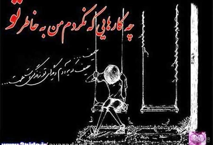 عکس درباره پدربزرگ فوت شده