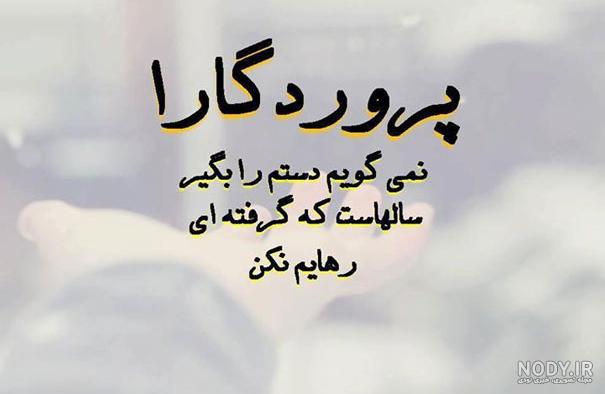 عکس درمورد خدا زیبا عکس درمورد خدا زیبا