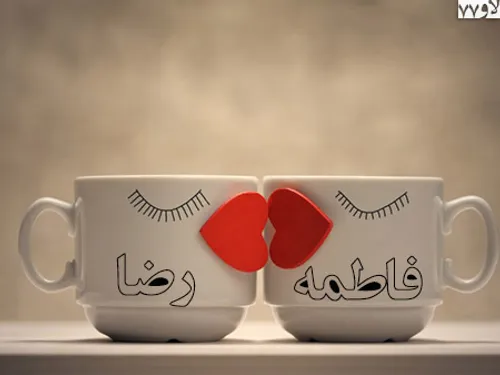 عکس رضا فاطمه عکس رضا فاطمه