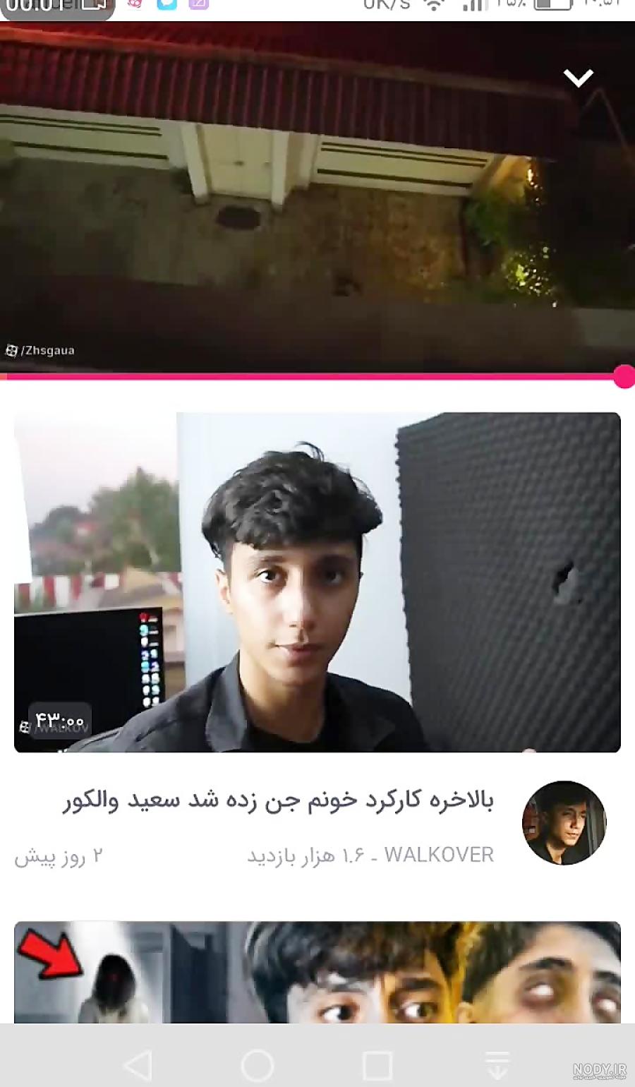 عکس های سعید معروف والیبالیست ۱۴۰۰ - عکس نودی
