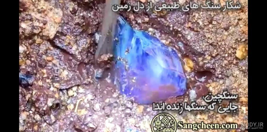 عکس سنگ قبر دختر کاپشن صورتی