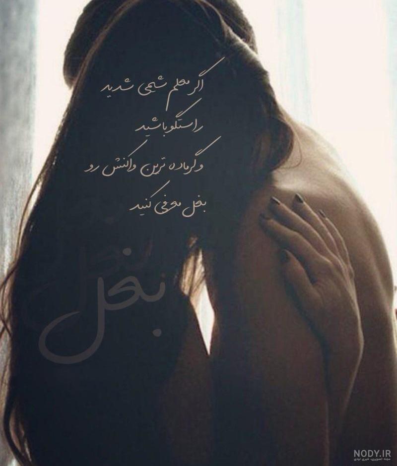 عکس دختر غمگین ناراحتی
