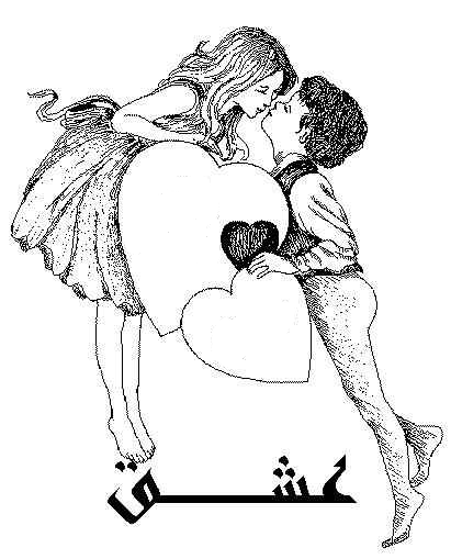 عکس نقاشی فانتزی با راپید مشکی - عکس نودی