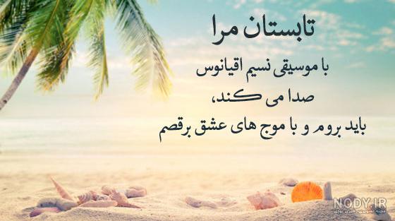 عکس-نوشته-آخرین-دیدار - حس نگار