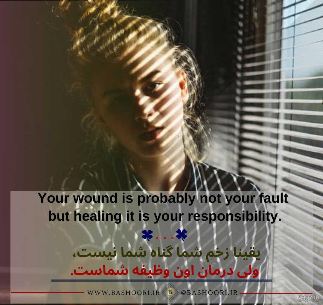 عکس نوشته اسم پروفایل نگین - عکس نودی