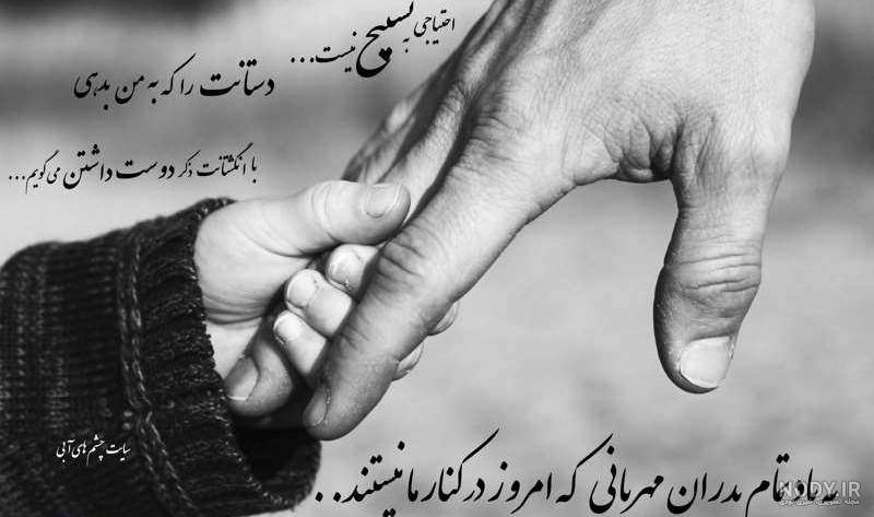 عکس نوشته تسلیت فوت پدربزرگ