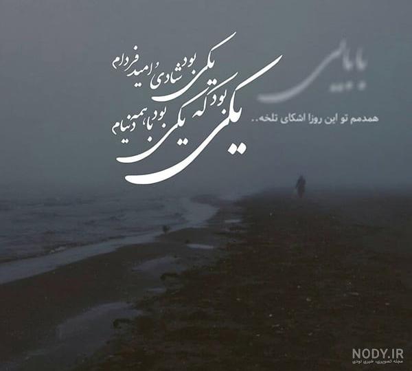 عکس نوشته جدید فوت پدر