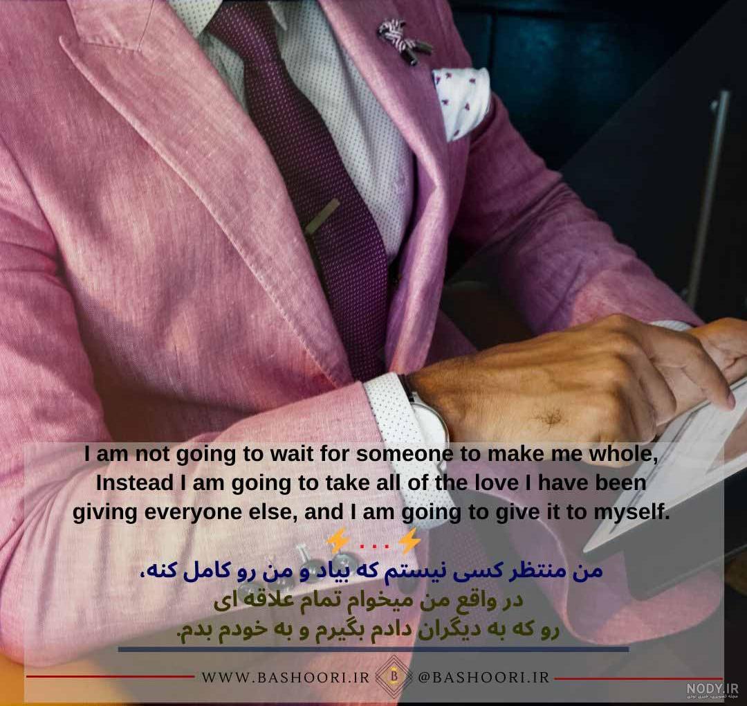 عکس نوشته های خاص با متن انگلیسی – سایت تفریحی فانی فاز