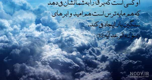 عکس نوشته خدا؛ دلنوشته های احساسی در مورد خدا برای پروفایل عکس نوشته خدا؛ دلنوشته های احساسی در مورد خدا برای پروفایل