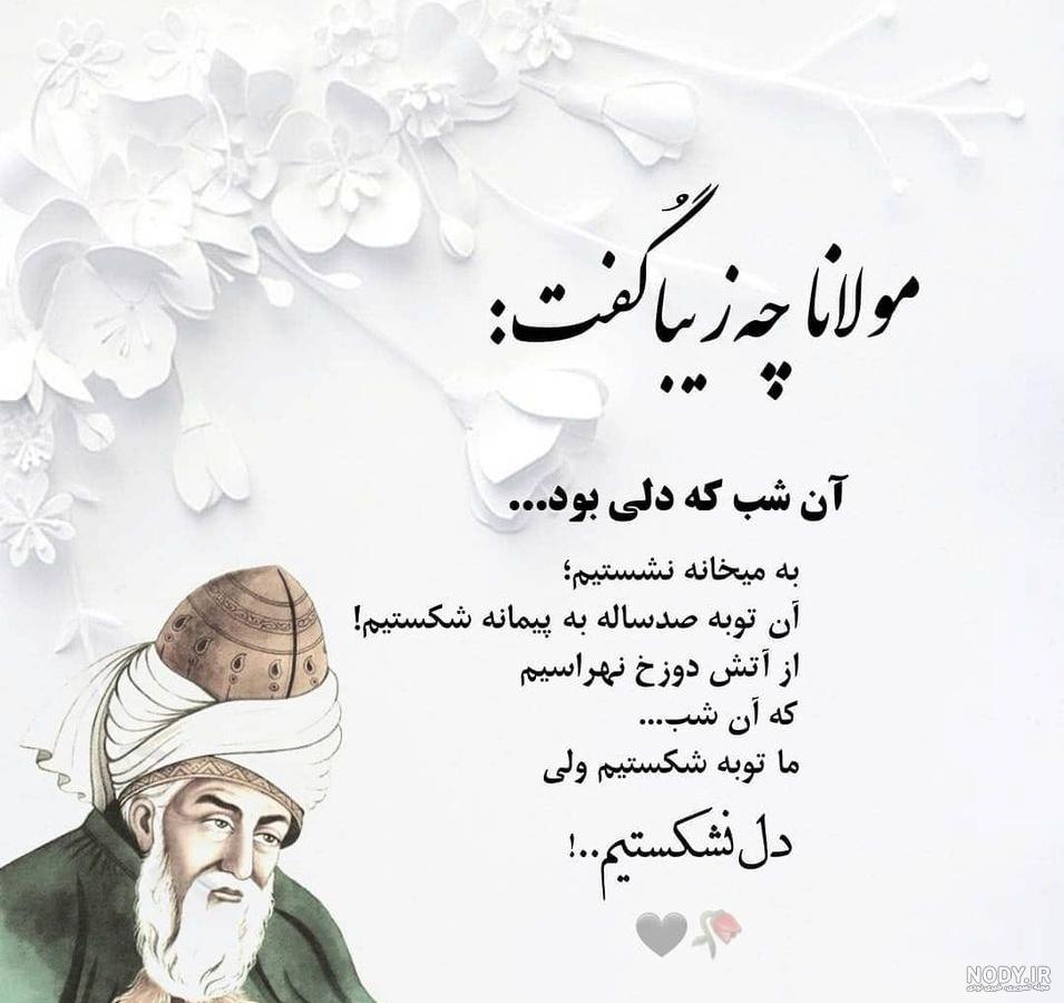 عکس نوشته درباره تنهایی و خدا عکس نوشته درباره تنهایی و خدا