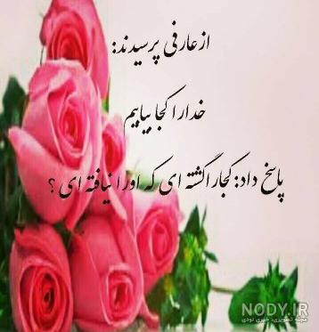 عکس نوشته عاشقانه همه کسمی