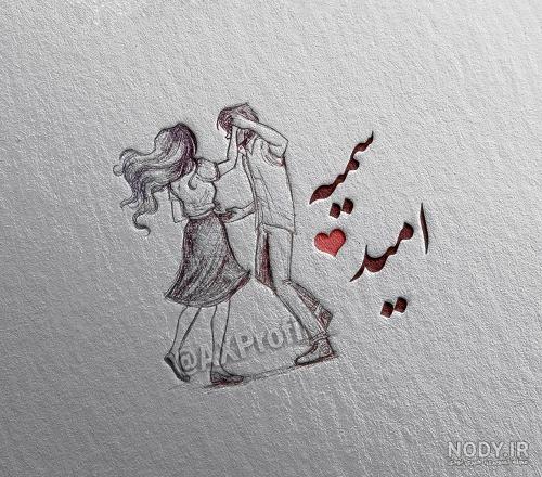 عکس نوشته فانتزی برای پروفایل ۹۷ دخترانه و پسرانه با متنهای زیبا و ...