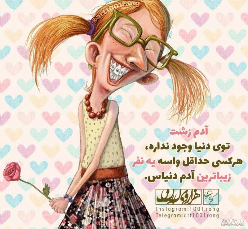 عکس نوشته فانتزی جدید دخترانه 2022 | عکس نوشته فانتزی دخترونه برای پروفایل