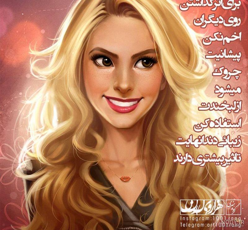 عکس نوشته فانتزی دخترانه و عاشقانه برای پروفایل