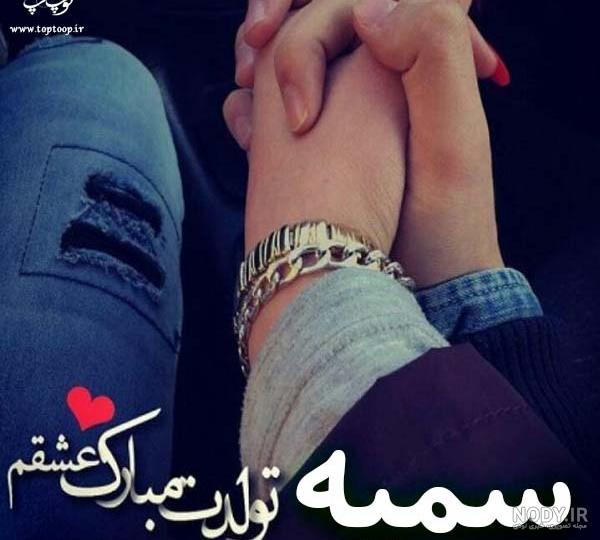 &عکس نوشته های فانتزی عاشقانه # پروفایل دخترونه
